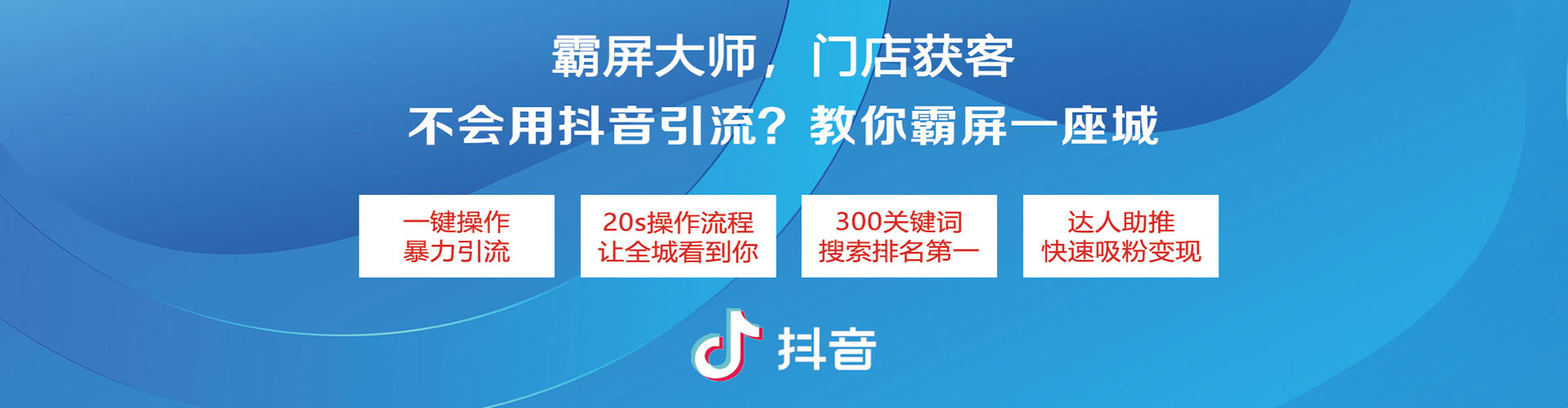 永清百度推广竞价